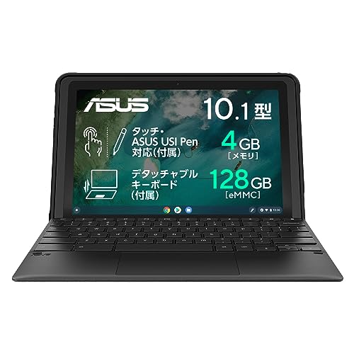 【Amazon.co.jp限定】 ASUS Chromebook クロームブック Detachable CZ1 10.1インチ タッチスクリーン 日本語キーボード 重量500g ペン付き インカメラ搭載 アウトカメラ搭載 ブラック CZ1000DVA-L30019